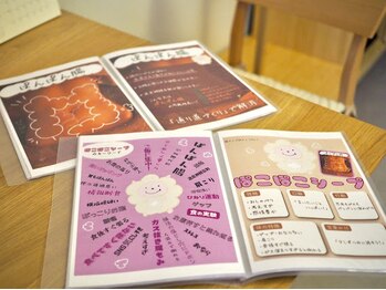 ネネ(Nene)/腸タイプ診断