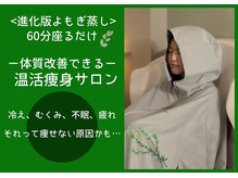 ヨサパークカインド(YOSA PARK Kind)