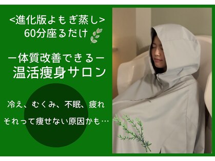 ヨサパークカインド(YOSA PARK Kind)の写真