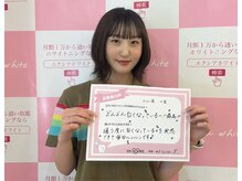 エクシアホワイトニング 代々木店/お客様のお声ホワイトニング