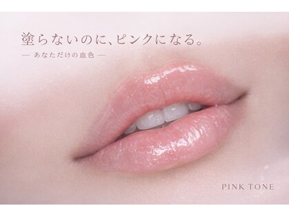 クラルテアンドコー(Salon Clarte&Co.)の写真