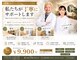 トータルクリア(TOTAL CLEAR)の写真