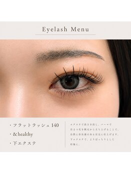 ザ サロン アリア 池袋(THE SALON aria)/【＆Healthy】