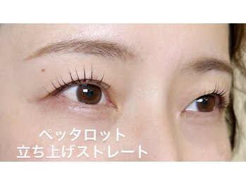 ミベレ 八王子(Mebere)/ダメージレスパーマ/まつパ