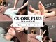 クオーレプラス(CUORE PLUS)の写真