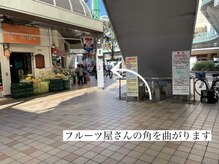 ナチュリー(Natully)/【千代田線の方　道案内2】