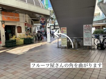 ナチュリー(Natully)/【千代田線の方 道案内2】