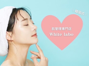 ホワイトラボ 姫路(White labo)の写真/【韓国肌管理】内側から発光するような艶肌を日本で体験＊透明感溢れるお顔に♪水光肌のオルチャン美人に♪