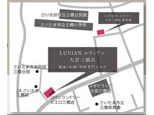 ルヴィアン 大宮三橋店(LUVIAN)の雰囲気（店舗前に２台、別駐車場２台完備しております。）