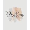プレティム(Pretim)ロゴ