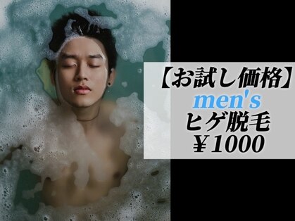 エムツービューティースタイル(M-2 Beauty Style)の写真