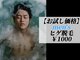 エムツービューティースタイル(M-2 Beauty Style)の写真