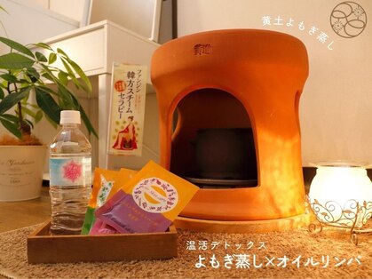 ハピネス(Happiness)の写真