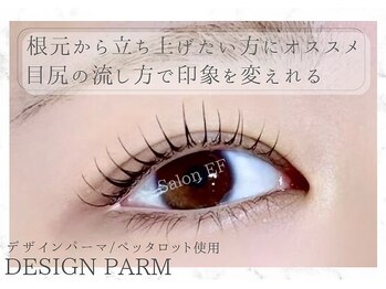 サロン イーエフ 名駅セントラル店(salon EF)/デザインパーマ