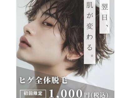 ユーフォリアファステ シルキーメンズ(Euphoria Faste Silky Men's)の写真