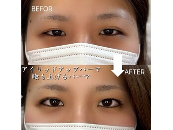 プリティアイ(pretty eye)/アイリッドアップパーマ