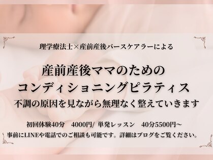 ヒトイキ(HITOIKI)の写真