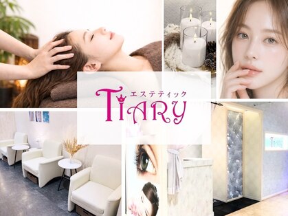 エステティックティアリィ サンマルシェ高蔵寺店(TiARY)の写真