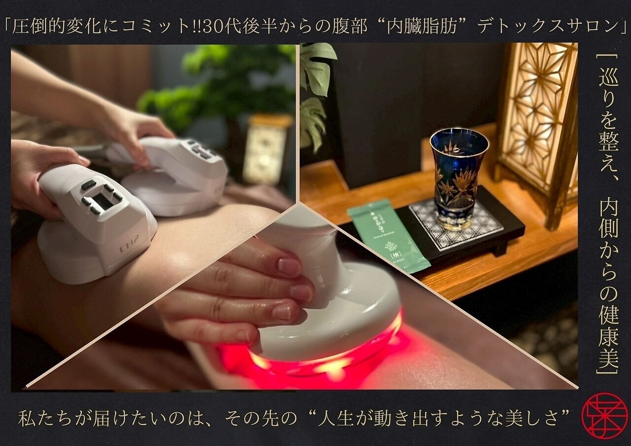 ザ ラウラ ビューティー ボディ(THE LAULA BEAUTY)｜ホットペッパー