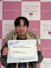 エクシアホワイトニング 前橋店/お客様の声