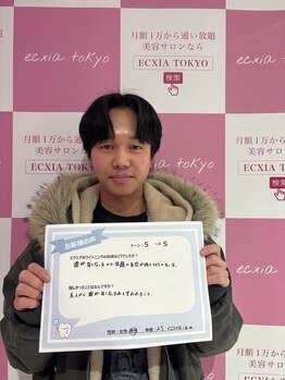 エクシアホワイトニング 前橋店/お客様の声