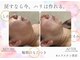 ナチュールファースト(naturel first)の写真/【年齢肌に差がつく、たるみ集中ケア】40代からの肌は、表面だけのケアでは変わりません。