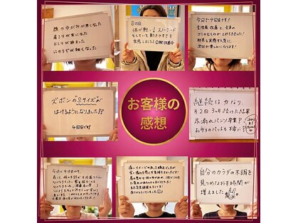 ラシー(la she)の写真