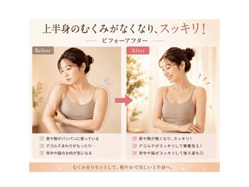 からだ美人 ヘッドスパ 鹿児島の写真/美容カッピングで肩こりとむくみスッキリ！疲れた印象から垢抜けた印象へ導くケア☆