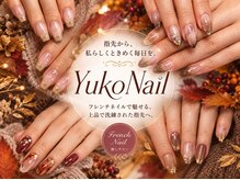 ユコネイル 茨木(Yuko Nail)