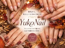 ユコネイル 茨木(Yuko Nail)