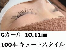 シルフ 石橋店(Sylph)/キュートスタイル