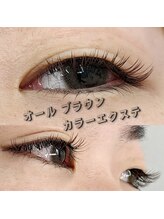 グレース(Graces)/オールブラウン