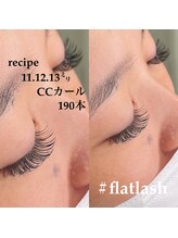 リグレイス(Re.Grace)/フラットラッシュ