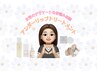 【無料】おまたのお悩み、生理のお悩み、相談窓口♪