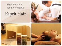 エスプリクレール(Esprit Clair)/【札幌/西28丁目】ヘッドスパ