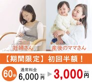 メディカルケア カイロ 南与野