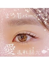 まつげエクステ専門店 ビューティーアイラッシュ フレルウィズ自由が丘店/【根本くるんと】まつげパーマ