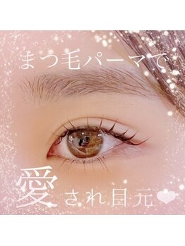 まつげエクステ専門店 ビューティーアイラッシュ フレルウィズ自由が丘店/【根本くるんと】まつげパーマ