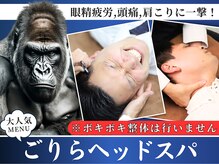 スワルラボ 肥後橋院(SUWARUラボ)