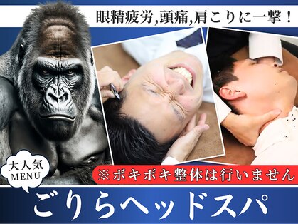 スワルラボ 肥後橋院(SUWARUラボ)の写真