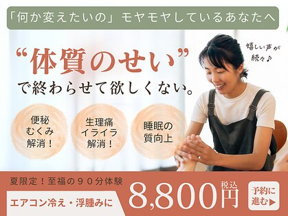 ポコ(poco)の写真