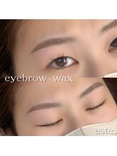 エスト(este.)/美眉スタイリングWAX
