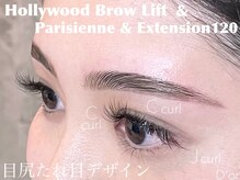 ドール アイラッシュ(D'or EYELASH)/パリエク