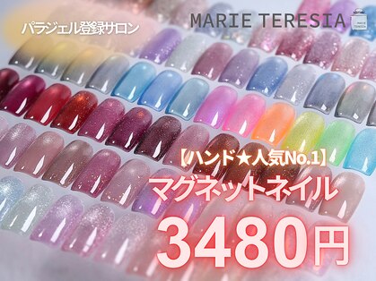 マリーテレジア 渋谷3丁目新南口(MARIE TERESIA)の写真