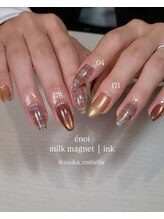 アンベリール(Embellir)/定額デザイン