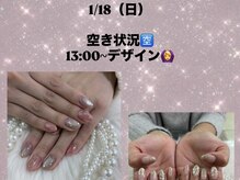 はあとねいる 多治見店