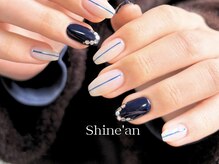 シャインアン(Shine'an)/デザイン1.5時間
