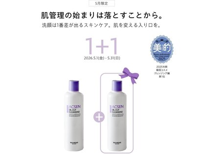 プルーラントエステ ヒメジ(Pullulant Esthe Himeji)の写真