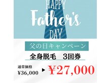 ふわり 別府店(FUWARI)