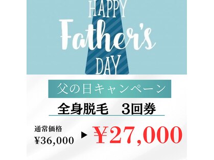 ふわり 別府店(FUWARI)の写真